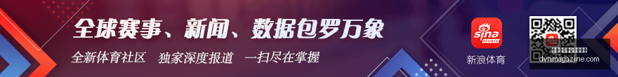 赛季焦点战,特尔斯达海,进攻乏力防,熊猫体育,熊猫体育公告,最新动态