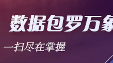 2026赛季焦点战最新动态：特尔斯达海牙，进攻乏力防线漏洞暴露